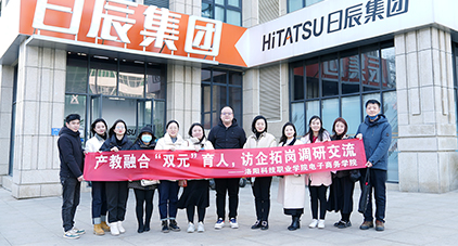 深化校企相助，，，，，，旅行交流促生长