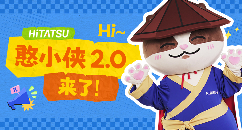 嗨，，，，，憨小侠2.0全新升级！快来找差别~