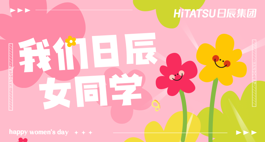 她可以，，，，，悦自己！我们美彩国际女同砚好飒！