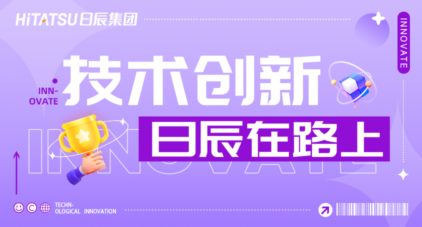 点燃创立引擎 | 美彩国际是怎么「高效」立异的？？？