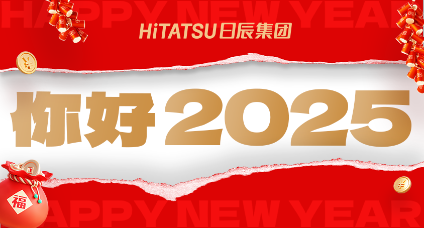 @美彩国际同伴们，，，，，翻开这份大礼包，，，，，新年就要“年”在一起！